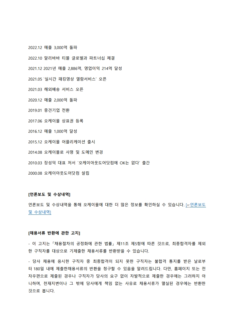 Contents image